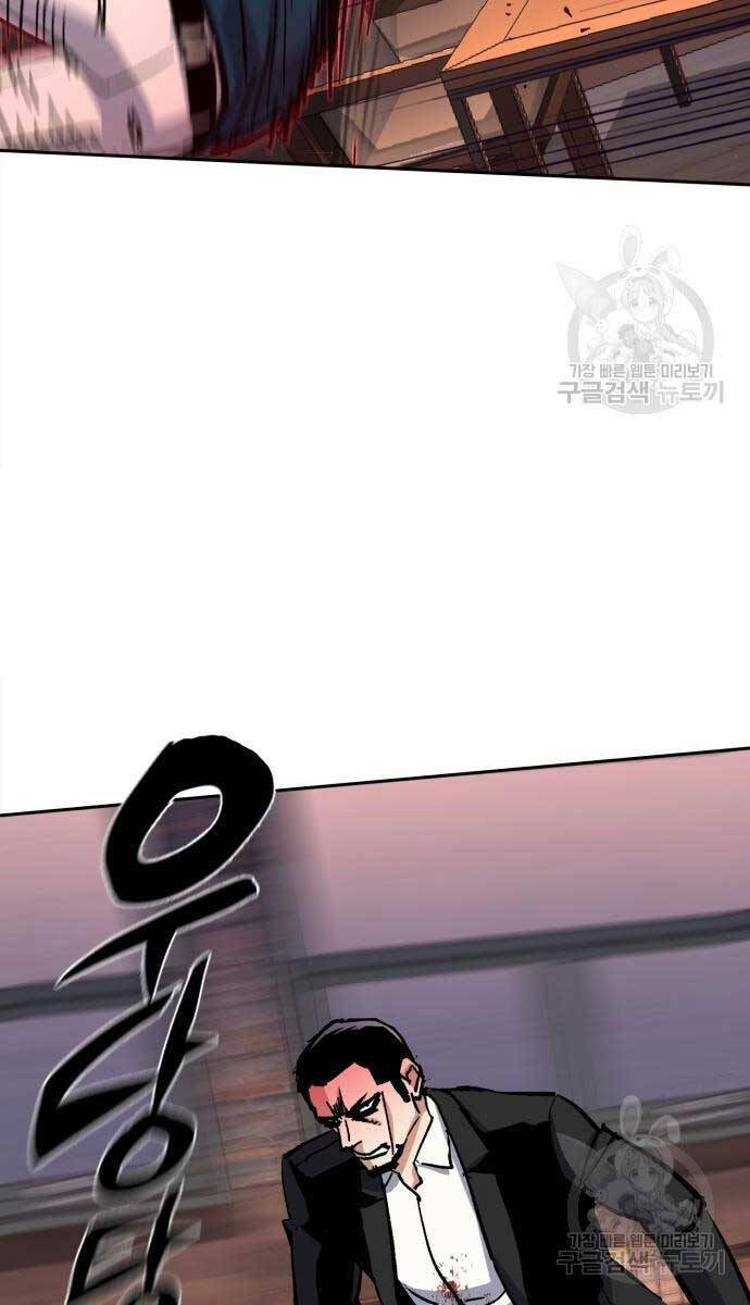 Trang 87