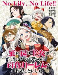 Bìa truyện Sau Khi Trở Về Từ Cõi Chết, Công Chúa Quyết Định Lập Harem Yuri Để Sinh Tồn