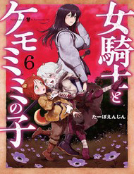 Bìa truyện The Lady Knight And The Beast-Eared Child