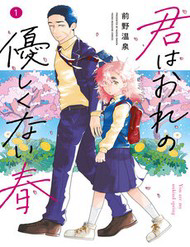 Bìa truyện Kimi Wa Ore No Yasashikunai Haru