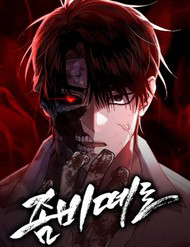 Bìa truyện Cơn Lũ Zombie