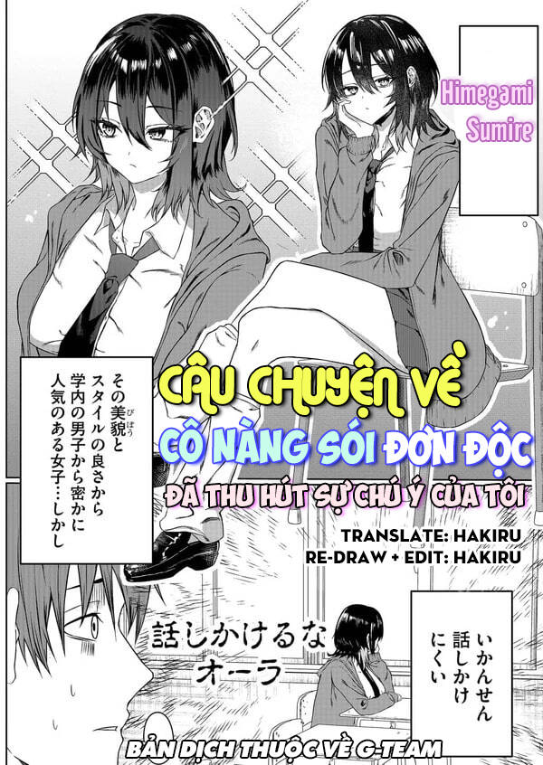 Bìa truyện Câu Chuyện Về Cô Nàng Sói Đơn Độc Đã Thu Hút Sự Chú Ý Của Tôi