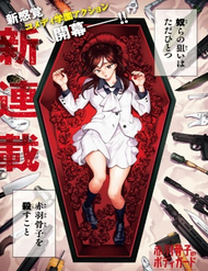 Bìa truyện Akabane Honeko No Bodyguard
