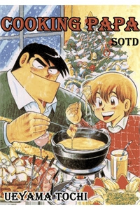 Bìa truyện Cooking Papa
