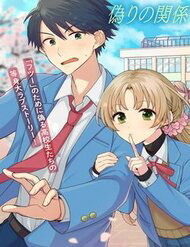 Bìa truyện Inaho-Kun Wa Nise Kanojo No Hazu Na No Ni