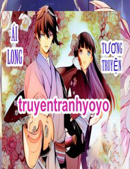 Bìa truyện Ái Long Tương Truyện