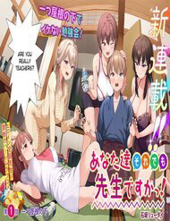 Bìa truyện Anata-Tachi Soredemo Sensei Desu Ka!