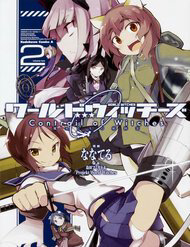 Bìa truyện World Witches - Contrail Of Witches
