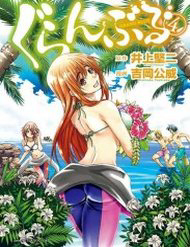 Bìa truyện Grand Blue - Cô Gái Thích Lặn