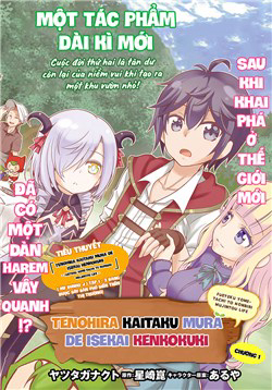Bìa truyện Tenohira Kaitaku Mura De Isekai Kenkokuki Fueteku Yome-Tachi To Nonbiri Mujintou Life