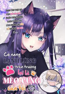 Bìa truyện Cô nàng lạnh lùng trên trường lại là mèo cưng của tôi