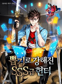 Bìa truyện Thợ Săn Gacha Cấp Sss