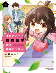 Bìa truyện Sono Apato Zashikiwarashi-Tsuki Bukken Ni Tsuki