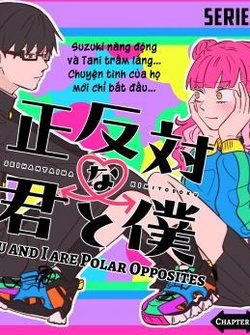 Bìa truyện Seihantai No Kimi To Boku