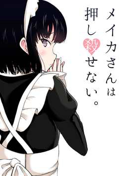 Bìa truyện The Maid Who Can't Hide Her Feelings
