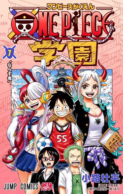 Bìa truyện Học Viện One Piece