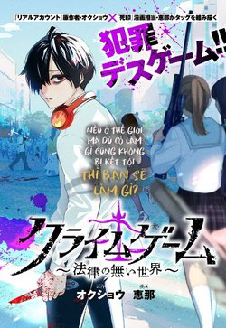 Bìa truyện Crime Game – Houritsu no Nai Sekai
