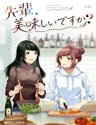 Bìa truyện Senpai, Nó Có Ngon Không Ạ?