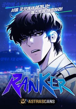 Bìa truyện Ranker (2022)
