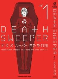 Bìa truyện Death Sweeper