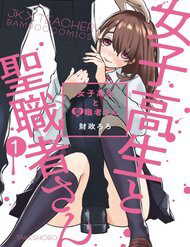 Bìa truyện Joshikousei To Seishokusha-San