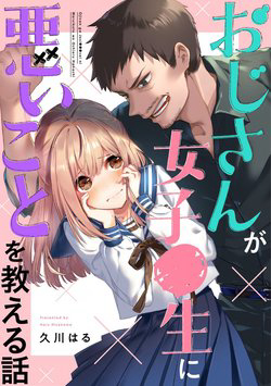 Bìa truyện Oji-san Ga Joshi●sei Ni Warui Koto Wo Oshieru Hanashi