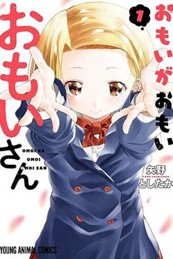 Bìa truyện Omoi ga Omoi Omoi-san