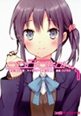 Bìa truyện Kokoro Connect