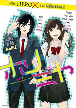 Bìa truyện Chuyện Của Hori Và Miyamura