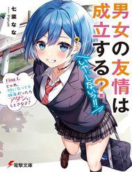Bìa truyện Danjo No Yuujou Wa Seiritsu Suru