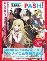 Bìa truyện Konyakuhaki Sareta Reijou Wo Hirotta Ore Ga