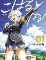 Bìa truyện Koharu Haru!