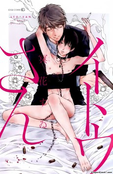 Bìa truyện [Miu Miu] Itou-San (Kuraka Sui)