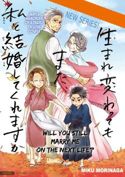Bìa truyện Will you marry me again if you are reborn?