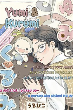 Bìa truyện Yumi To Kurumi
