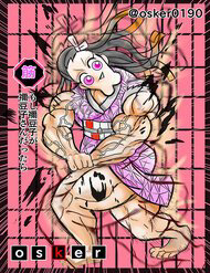 Bìa truyện Moshi Nezuko Ga Nezuko-San Dattara