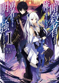 Bìa truyện Assassin De Aru Ore No Sutetasu Ga Yuusha Yori Mo Akiraka Ni Tsuyoi Nodaga