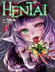 Bìa truyện Hentai