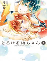 Bìa truyện Torokeru Tsumugi-Cha
