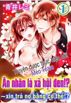 Bìa truyện Onjin wa Gokudou!?~ Kari wa Karada de kaeshimasu!?