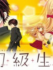 Bìa truyện Doukyuusei! Zutto Kimi Ga Suki Data