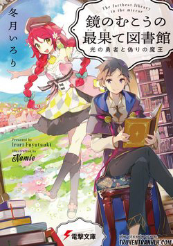Bìa truyện Kagami No Mukou No Saihate Toshokan: Kou No Yuusha To Itsuwari No Maou