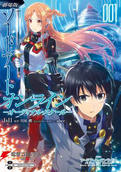 Bìa truyện Sword Art Online - Ordinal Scale