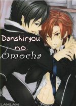 Bìa truyện Danshiryou No Omocha