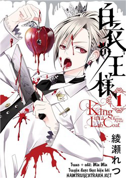 Bìa truyện Hakui no Ou-sama
