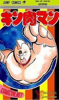Bìa truyện Lực sĩ Kinnikuman