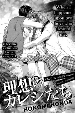 Bìa truyện Risou No Kareshitachi