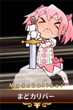 Bìa truyện Madoka Homura Collection