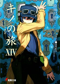 Bìa truyện Kino no Tabi - the Beautiful World