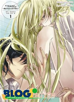 Bìa truyện Trade - Ore Wa Kyou Kara Joshikousei